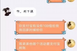 晋中要账公司更多成功案例详情